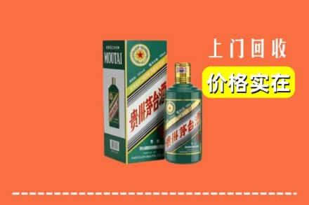 陵水回收纪念茅台酒